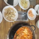 뚱이통돼지김치찌개