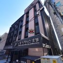 노엘비지니스호텔 이미지