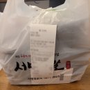 서민족발아주점