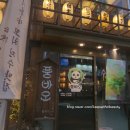풍바오 - 유성구 온천북로33번길 21-12 | 전대 이자카야 풍바오 후기
