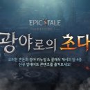 혼돈