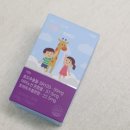 아이네오어린이집 | 키즈 영양제 찾던 41개월 아들맘이 선택한 키네오 키즈 영양제 솔직후기!