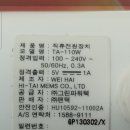 (주)그린파워텍 네이버블로그