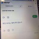 라이또PC방 공릉본점 | 6월 이것 뭐에요?
