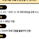 복사꽃필무렵작은도서관 이미지