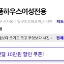 부경명품하우스 이미지