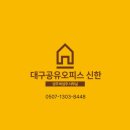 오피스남문 - 전주시 완산구 전라감영2길 28-38 | 오피스남문
