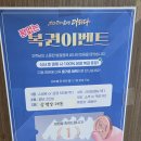 솜씨왕생고기집 | 소답동맛집 맛있는고기에솜씨를더하다 어반브릭스고기집 가성비 삼겹살 후기