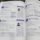 E&J학원