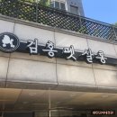 김홍펫살롱 이미지