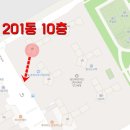 김윤희공인중개사사무소 이미지