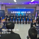 부산지방노동청 울산지청 울산종합고용지원센터 | 노무사가 소개하는 울산동부노동청 (울산동부고용복지플러스센터)(26년 5월 28일 개청식 포함) 40/51