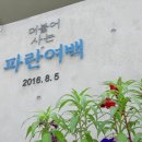 노노협동조합 이미지