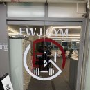 더블유 제이 네이버블로그