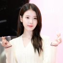 아이유 카카오 검색결과