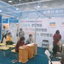 통합의료진흥원 전인병원 이미지