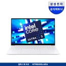 비엠에스 | 네쇼라! 삼성 휴대용 노트북을 더욱 저렴한 가격에 만나볼 기회!