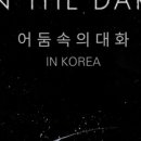 북촌소랑 이미지