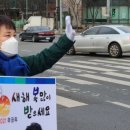 수지119안전센터 이미지