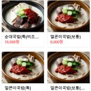 부산아지매국밥 명일역점 이미지