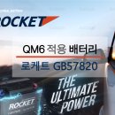 분당자동차배터리출장밧데리전문