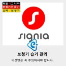 독일보청기남양주지사