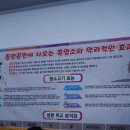 가시골염소마을