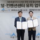 (주)세경건설 이미지
