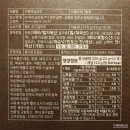 가평휴게소 잣샌드 가평맛남샌드 파리바게트 서울방향 평일 예약