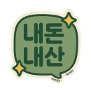 구항면 외중마을회관 | ✨ [오밀리 미식일상] 제주 양가형제 — 마을회관에서 즐기는 레트로 수제버거 맛집