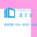 완주삼봉 비엘로스 이미지