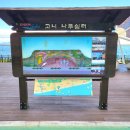 새나루쉼터 이미지