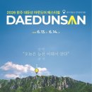 K-2카매니아 이미지