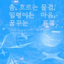물결기획 미디어투데이