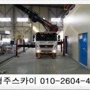 (주)동보 경주천북공장