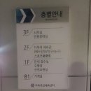 구즉체육관 이미지