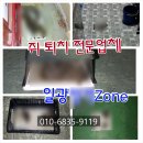 일광ZONE 이미지