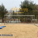 화접중학교
