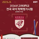 모량국어학원