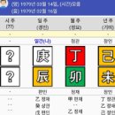 폰지