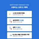 해마루스크린골프 이미지