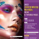 코리아국제인력 이미지