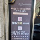 가키다이쇼우 | 포항 세명기독병원 근처 초밥 맛집 가키다이쇼우 가성비 넘치는 점심특선 후기
