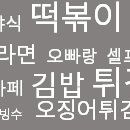 구월1동-36 이미지