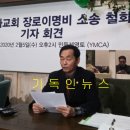 여의도순복음송파교회 이미지