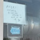 해미식당 | [충남 서산] 내돈내산 백종원 골목식당 출연 해미호떡 솔직후기