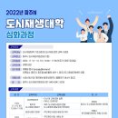 도시재생지원센터 1층 이미지