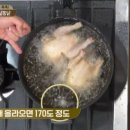 주부통닭 이미지
