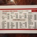 닭장수후라이드 이미지