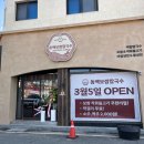 수완지구 밥집 무한리필로 즐기는 동백보쌈칼국수